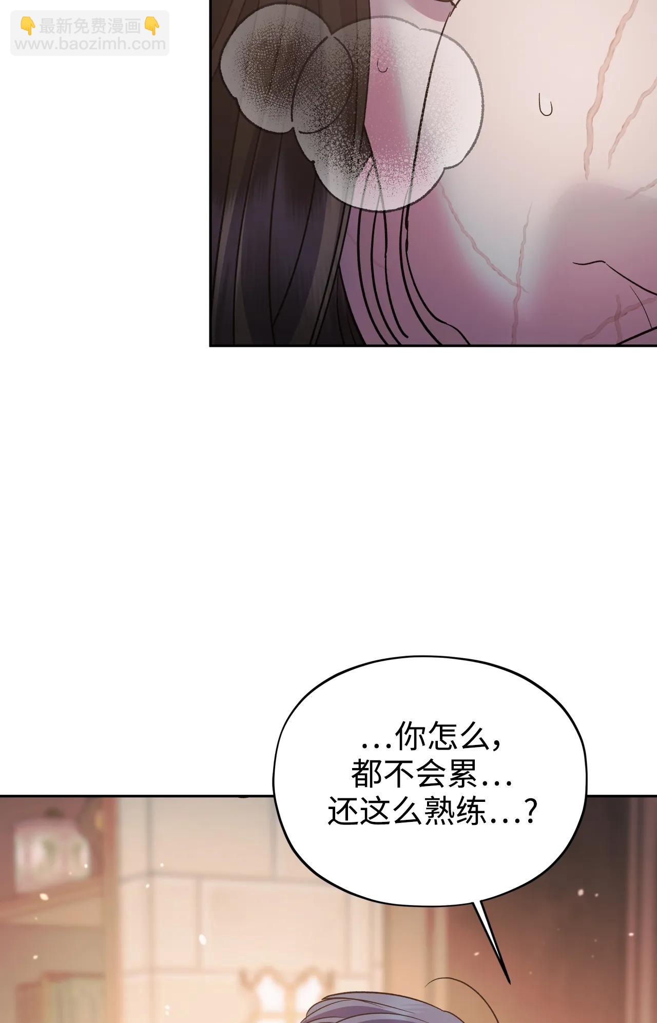 第59话（外传第6话）57