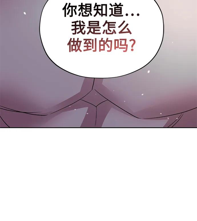 第59话（外传第6话）62