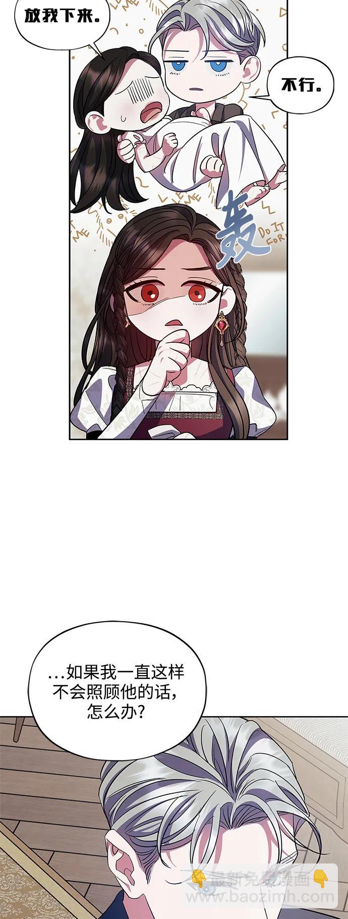 第59话（外传第6话）9