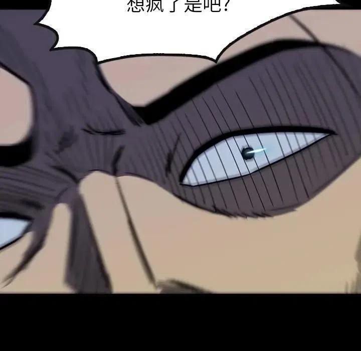 2489