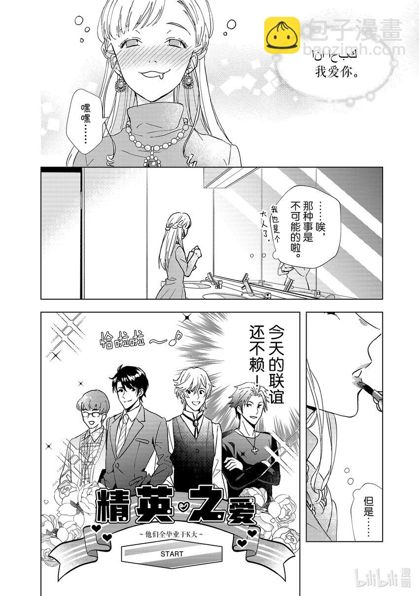 1 金钱和身体11