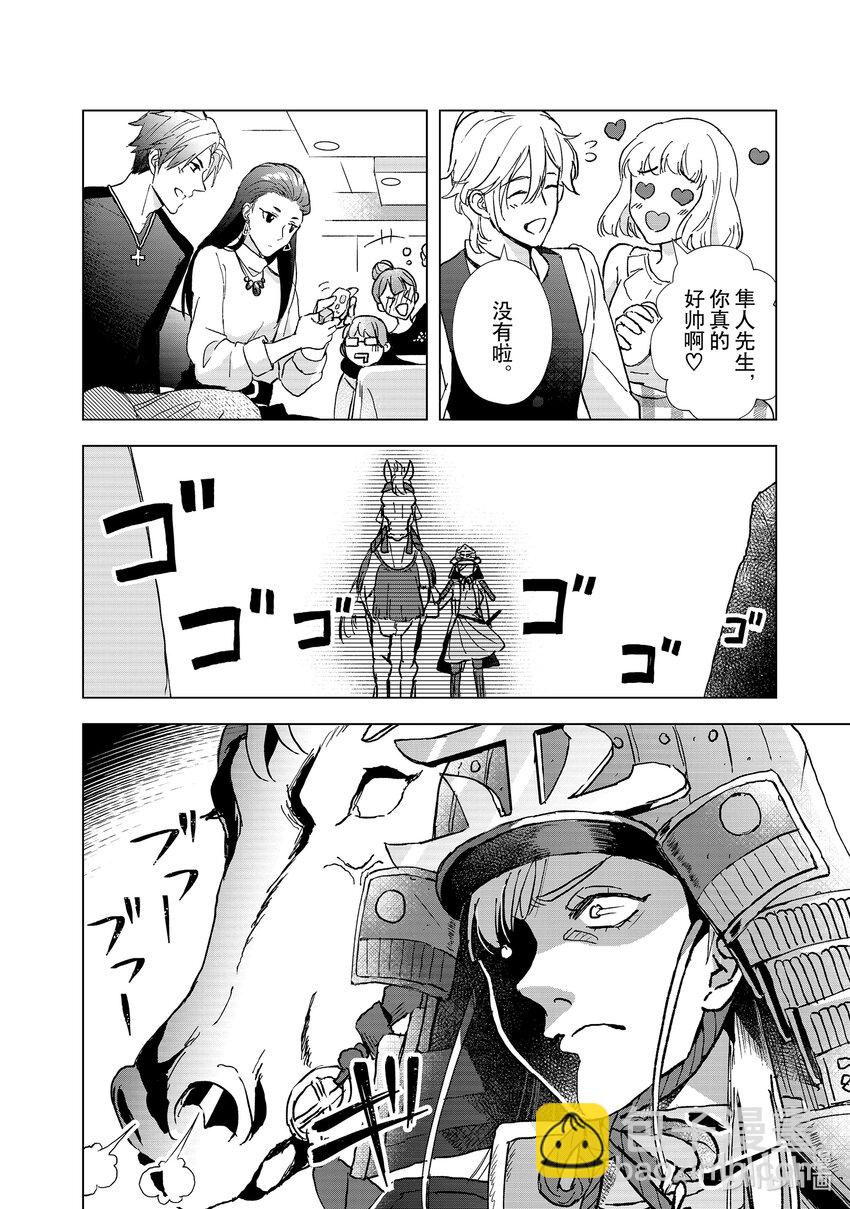 1 金钱和身体15