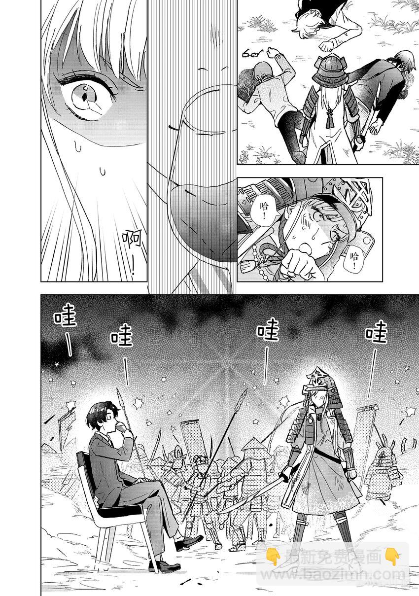 1 金钱和身体17
