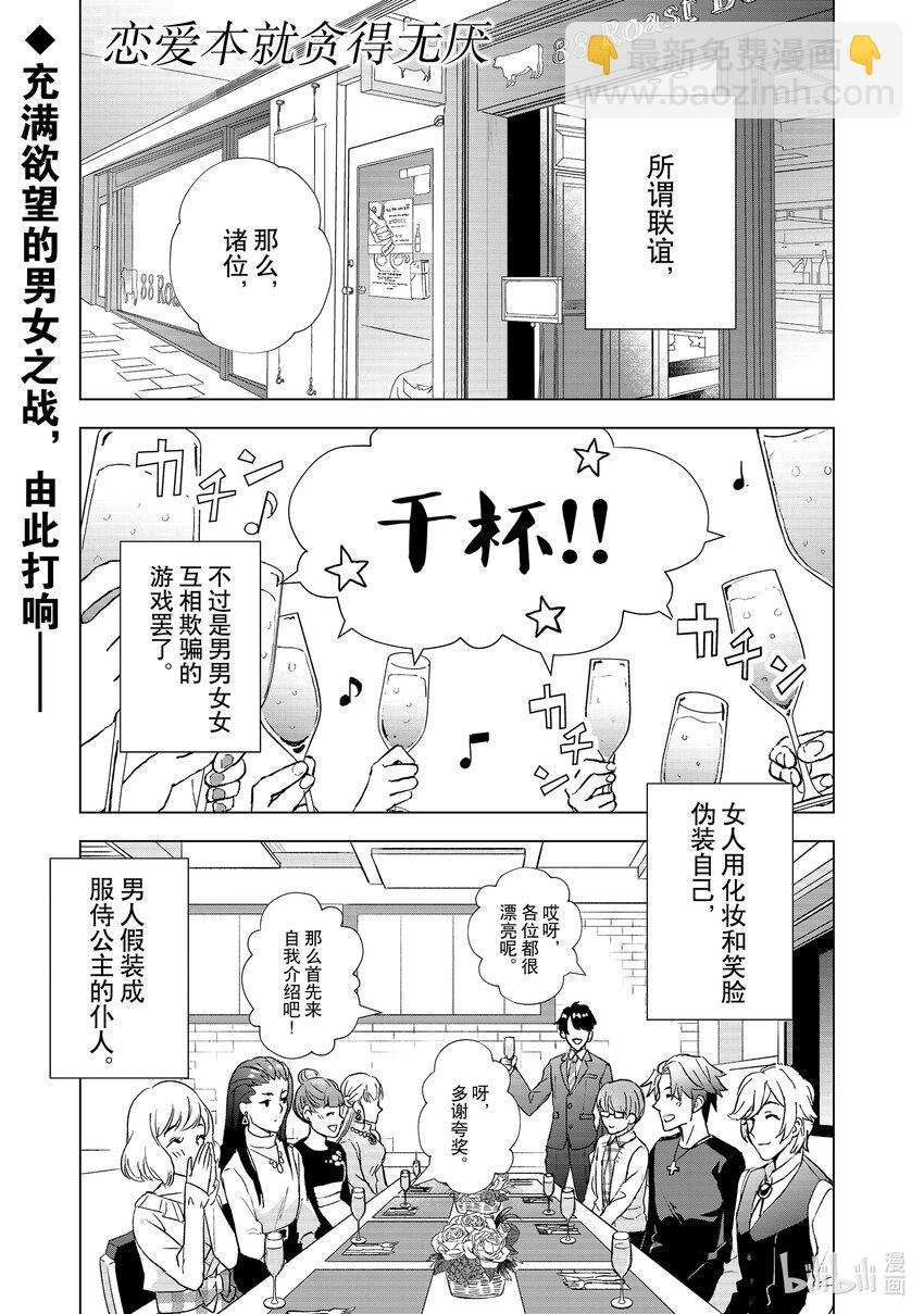 1 金钱和身体2