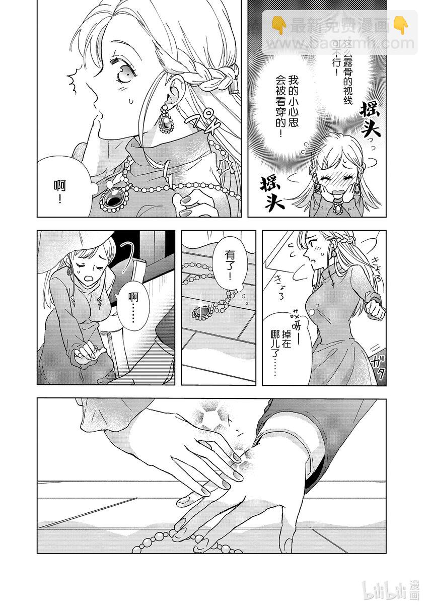 1 金钱和身体22