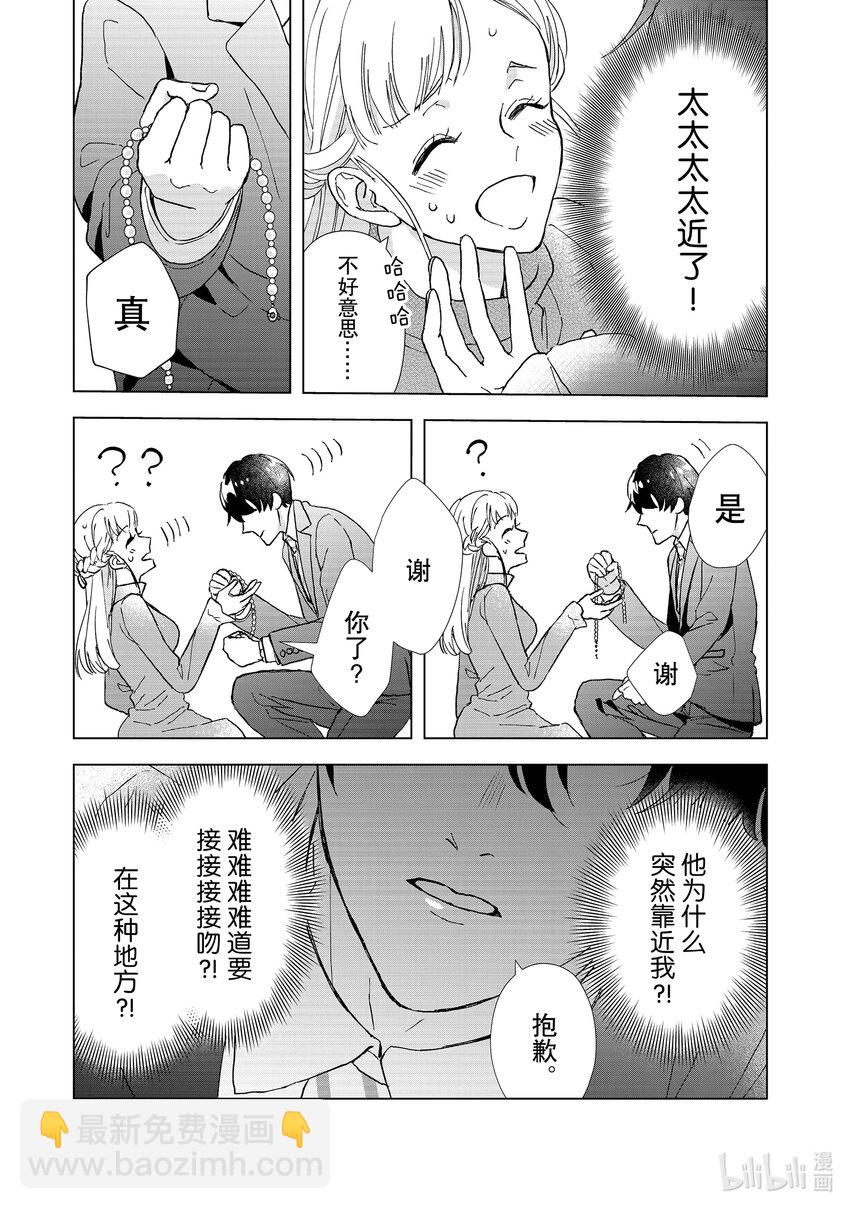 1 金钱和身体24