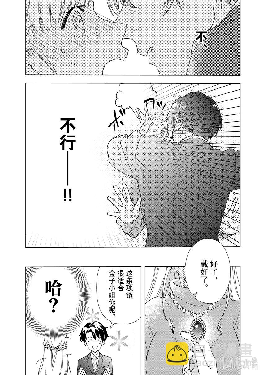 1 金钱和身体25