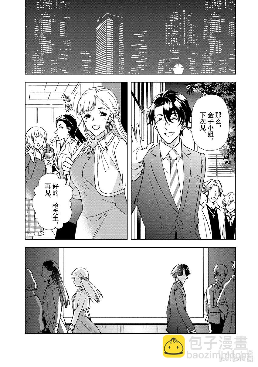1 金钱和身体33