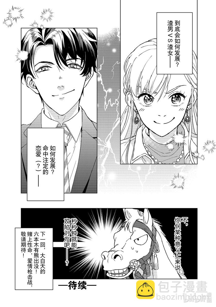 1 金钱和身体35