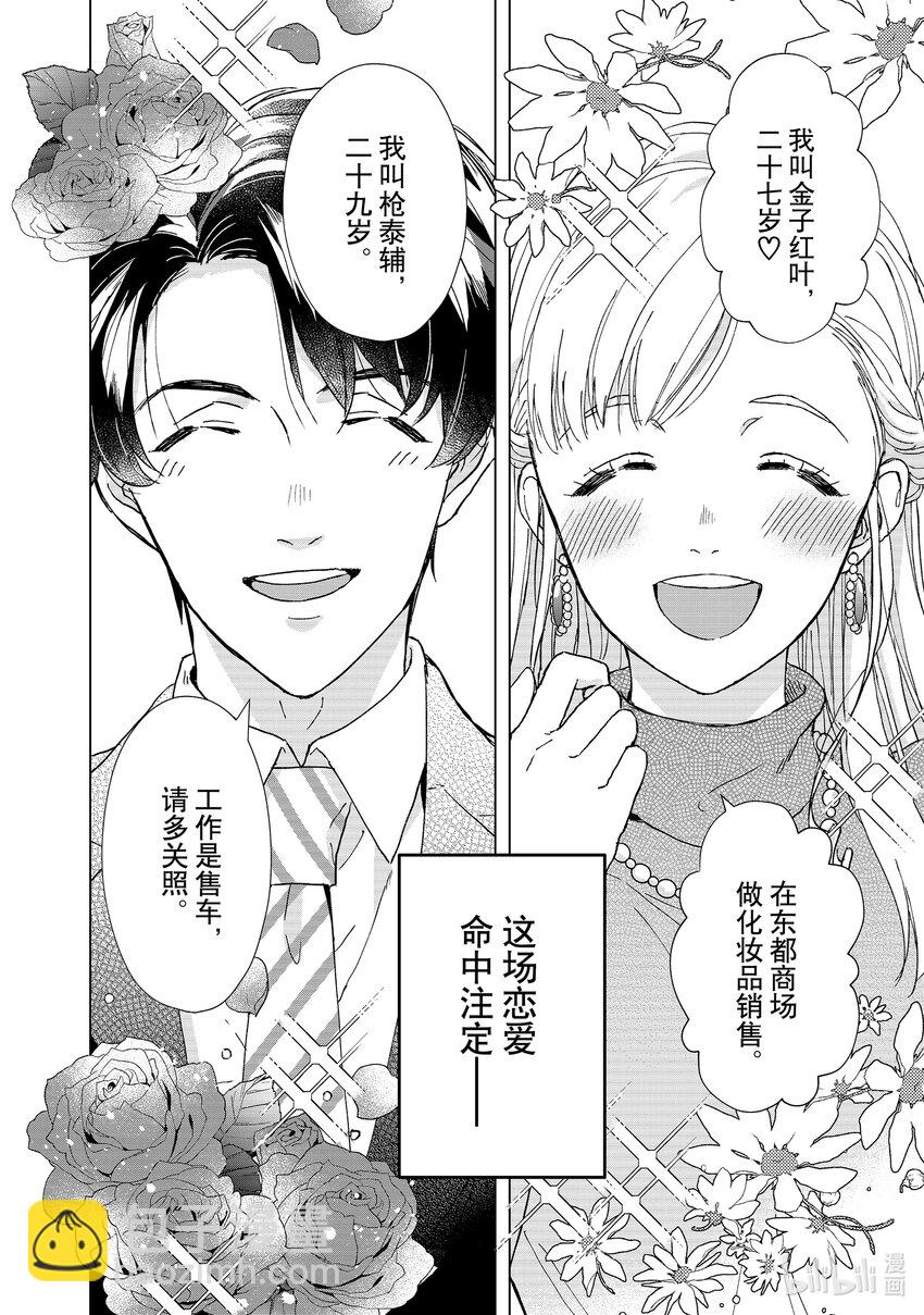 1 金钱和身体5