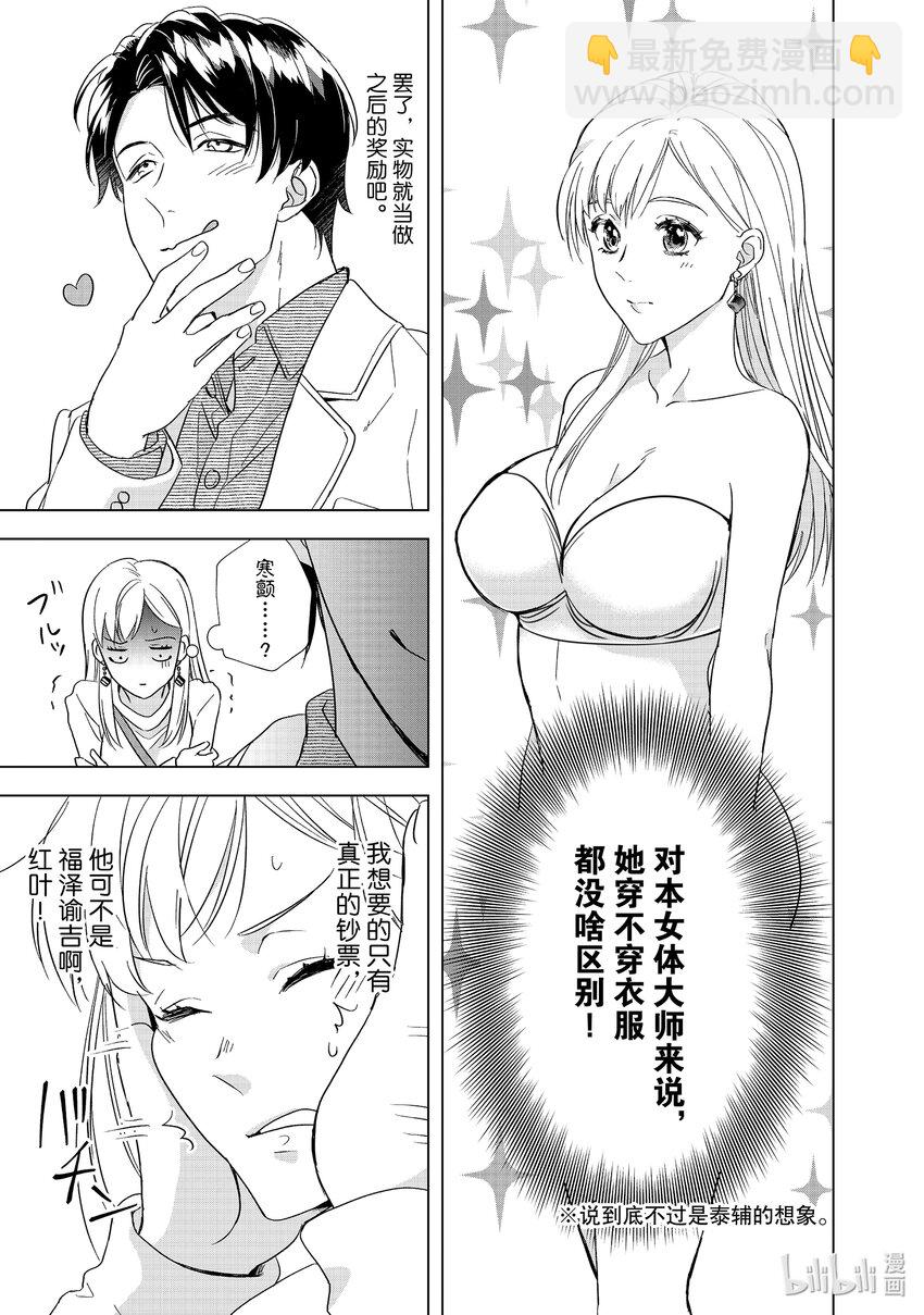 2 爱情枪击战12