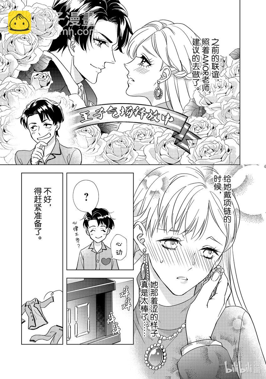 2 爱情枪击战6
