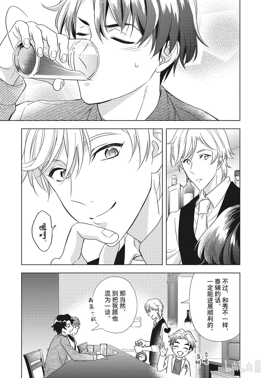3 神秘信息10