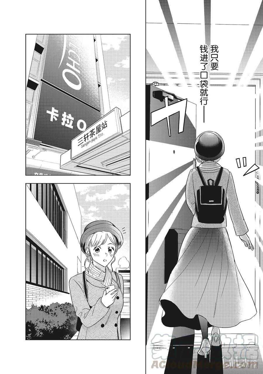 3 神秘信息15