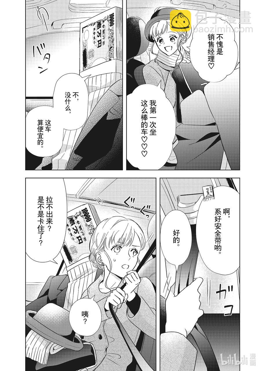 3 神秘信息17