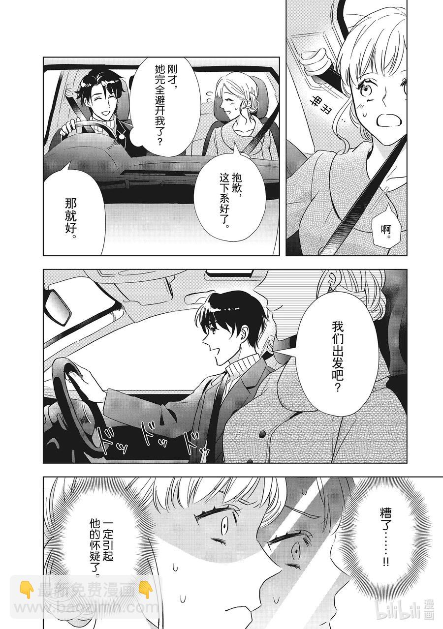 3 神秘信息19