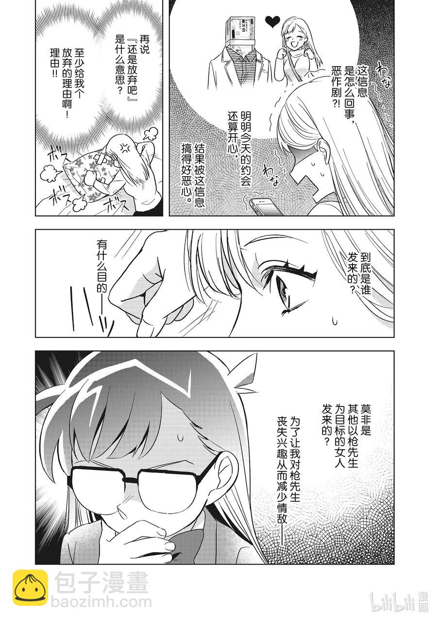 3 神秘信息2