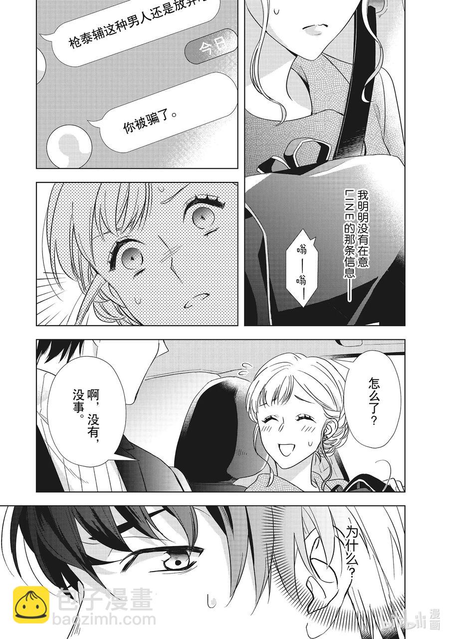 3 神秘信息20