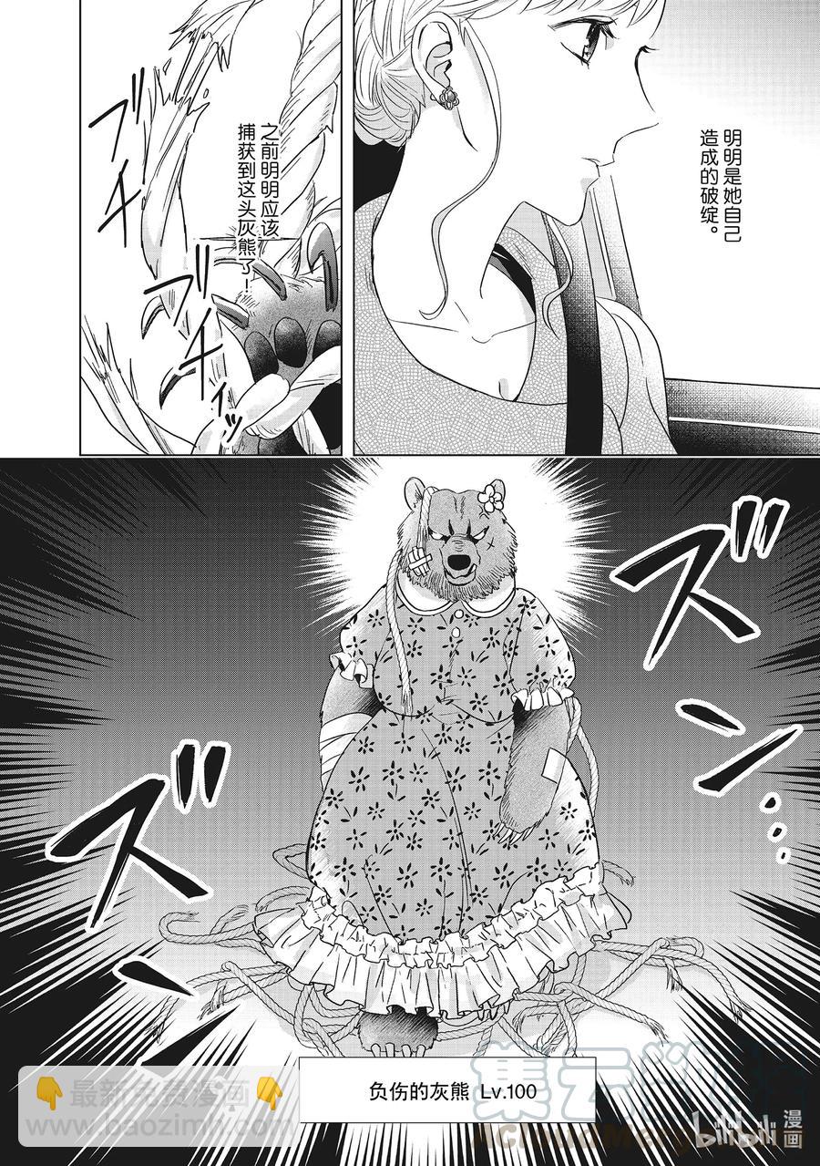 3 神秘信息21