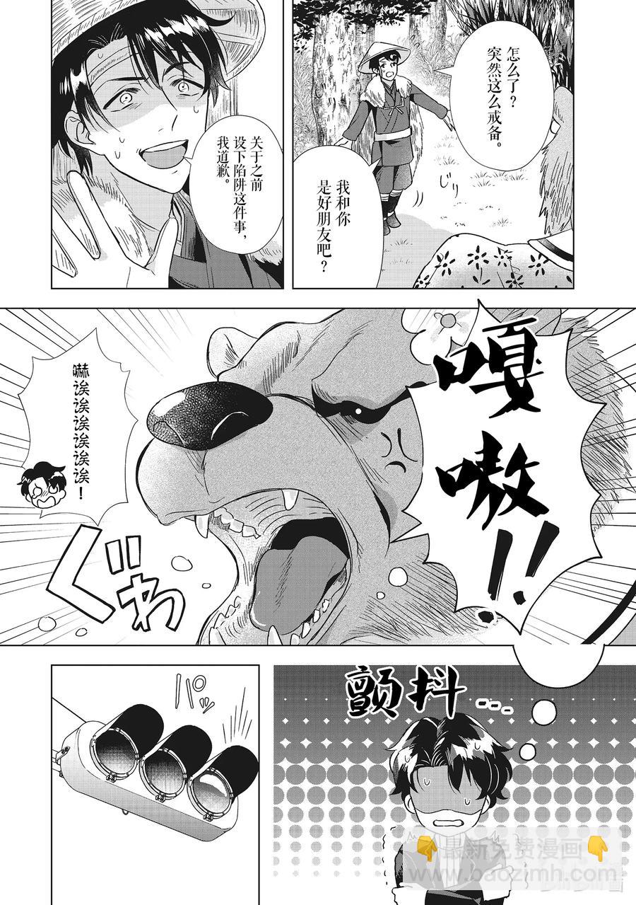 3 神秘信息22