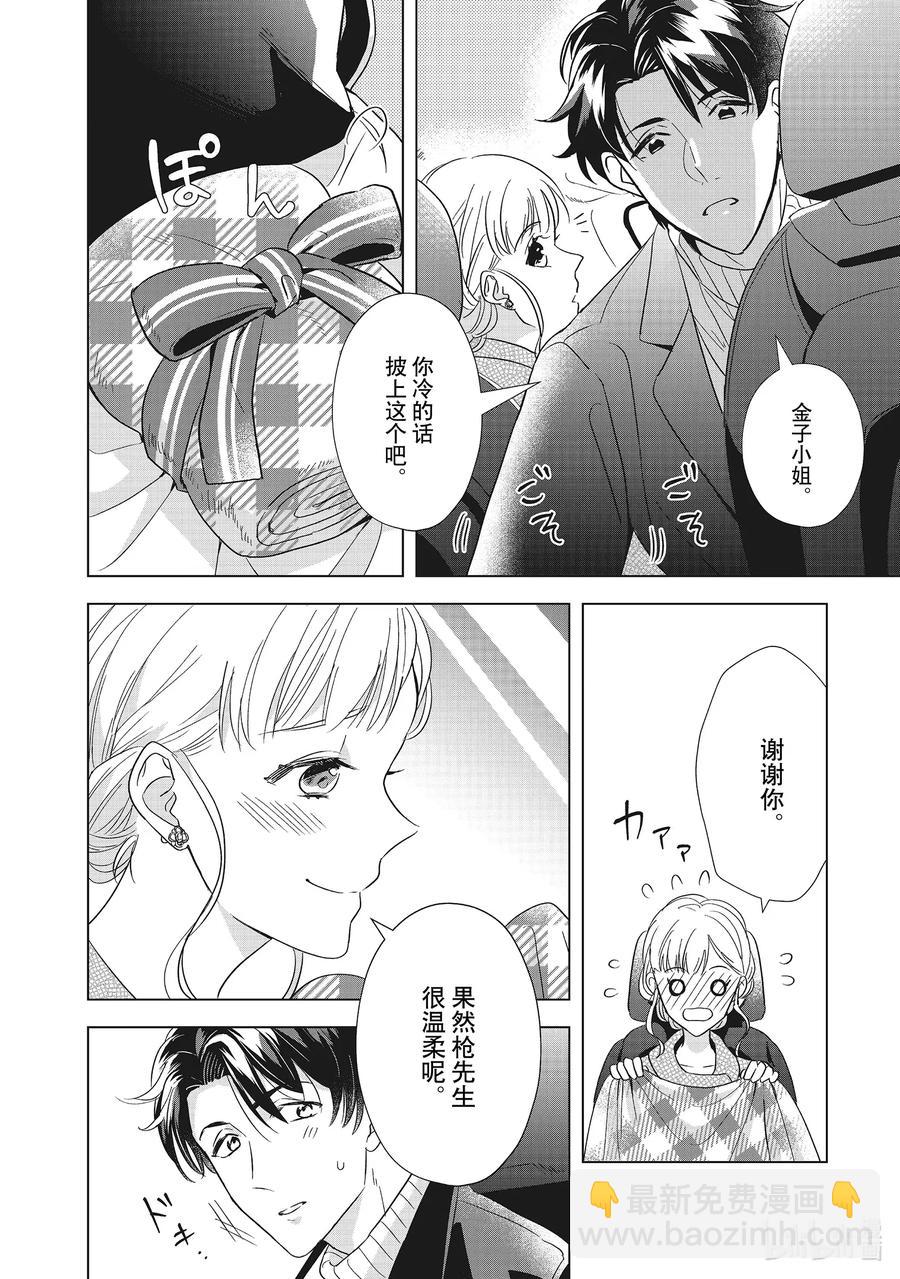 3 神秘信息23