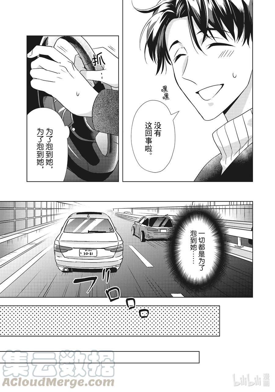 3 神秘信息24