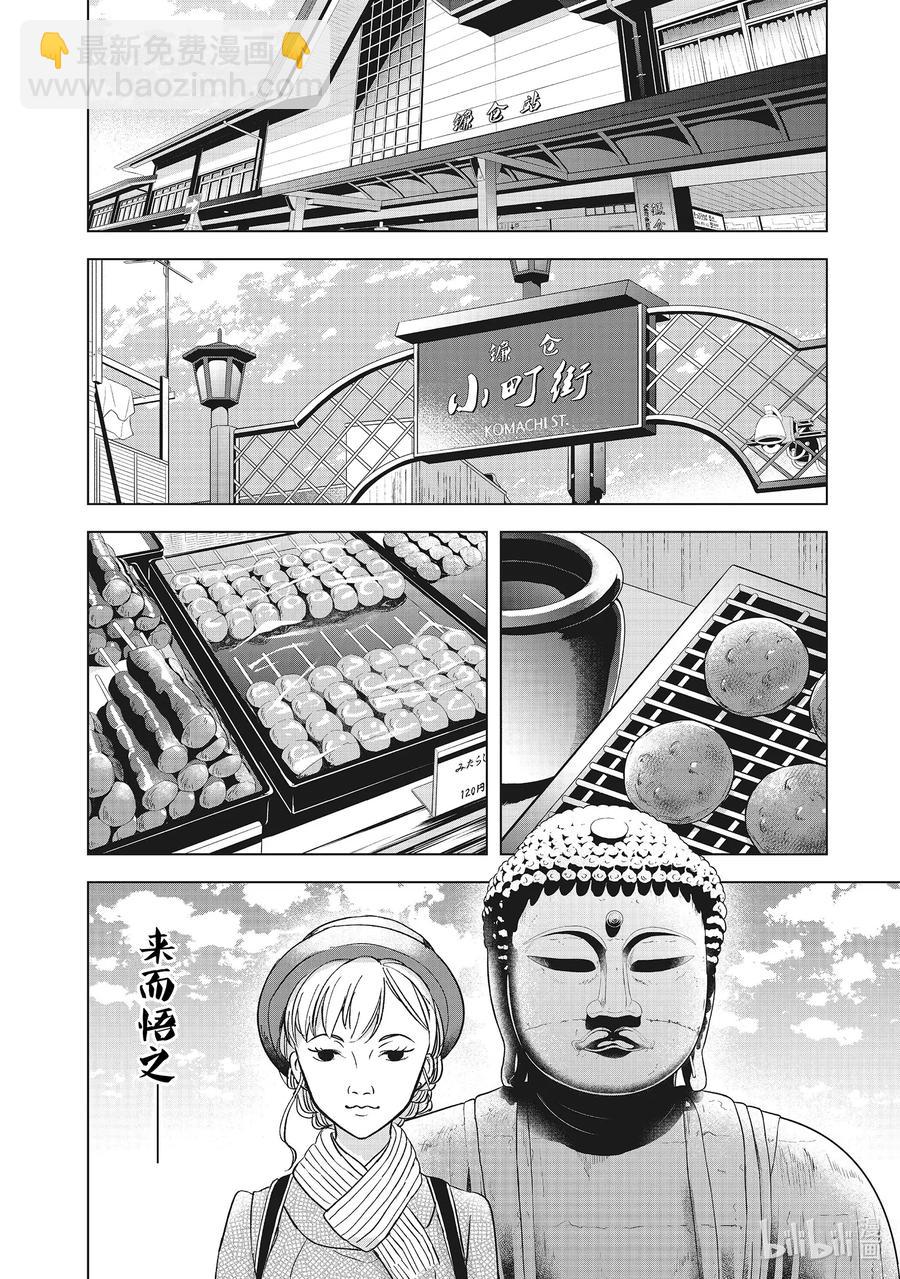 3 神秘信息25