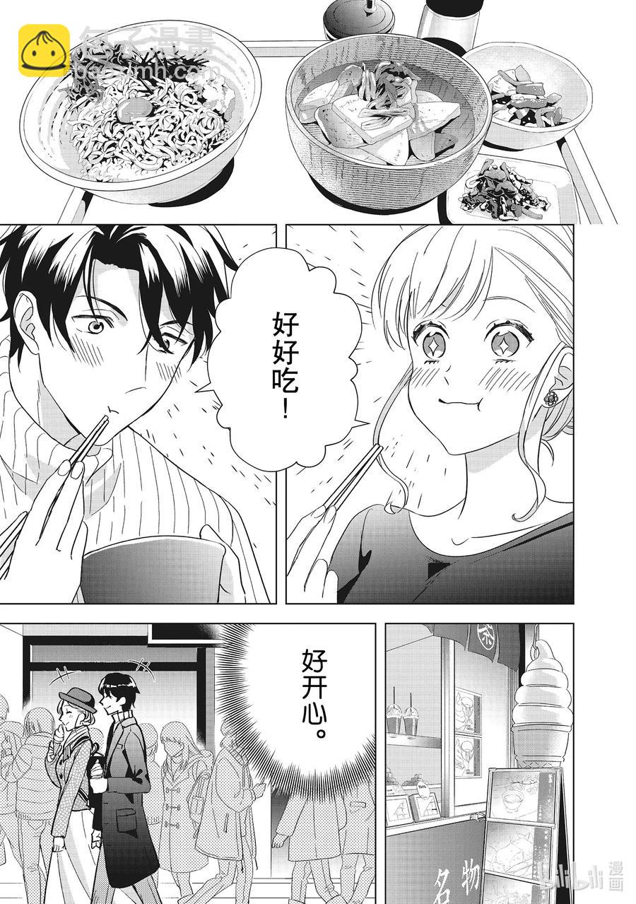 3 神秘信息26