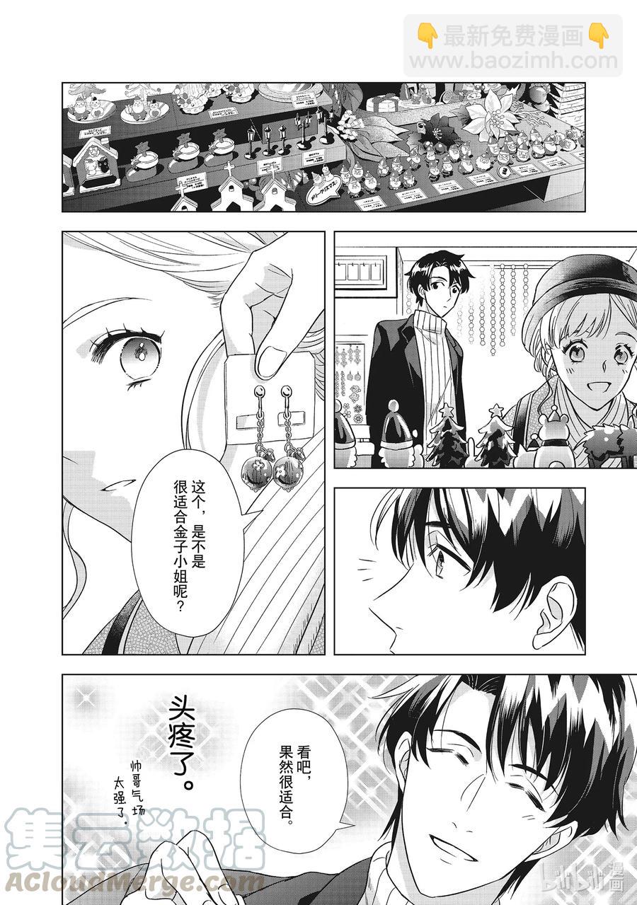 3 神秘信息27