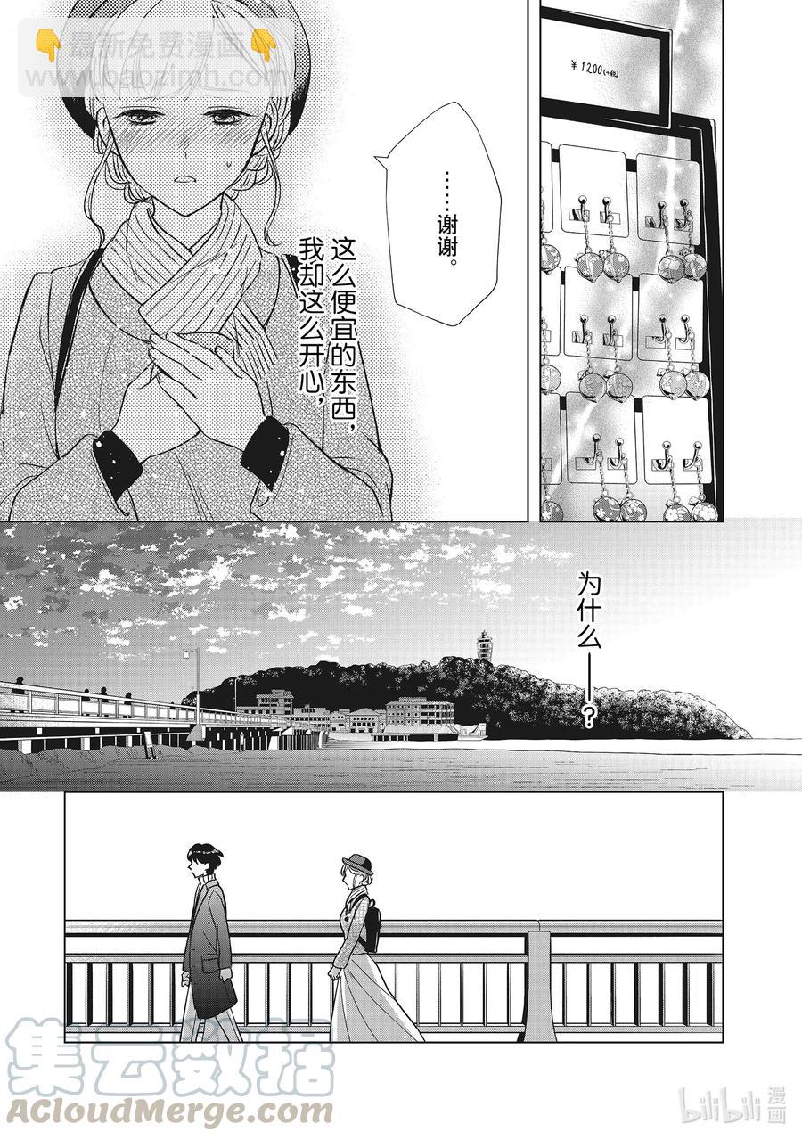 3 神秘信息30