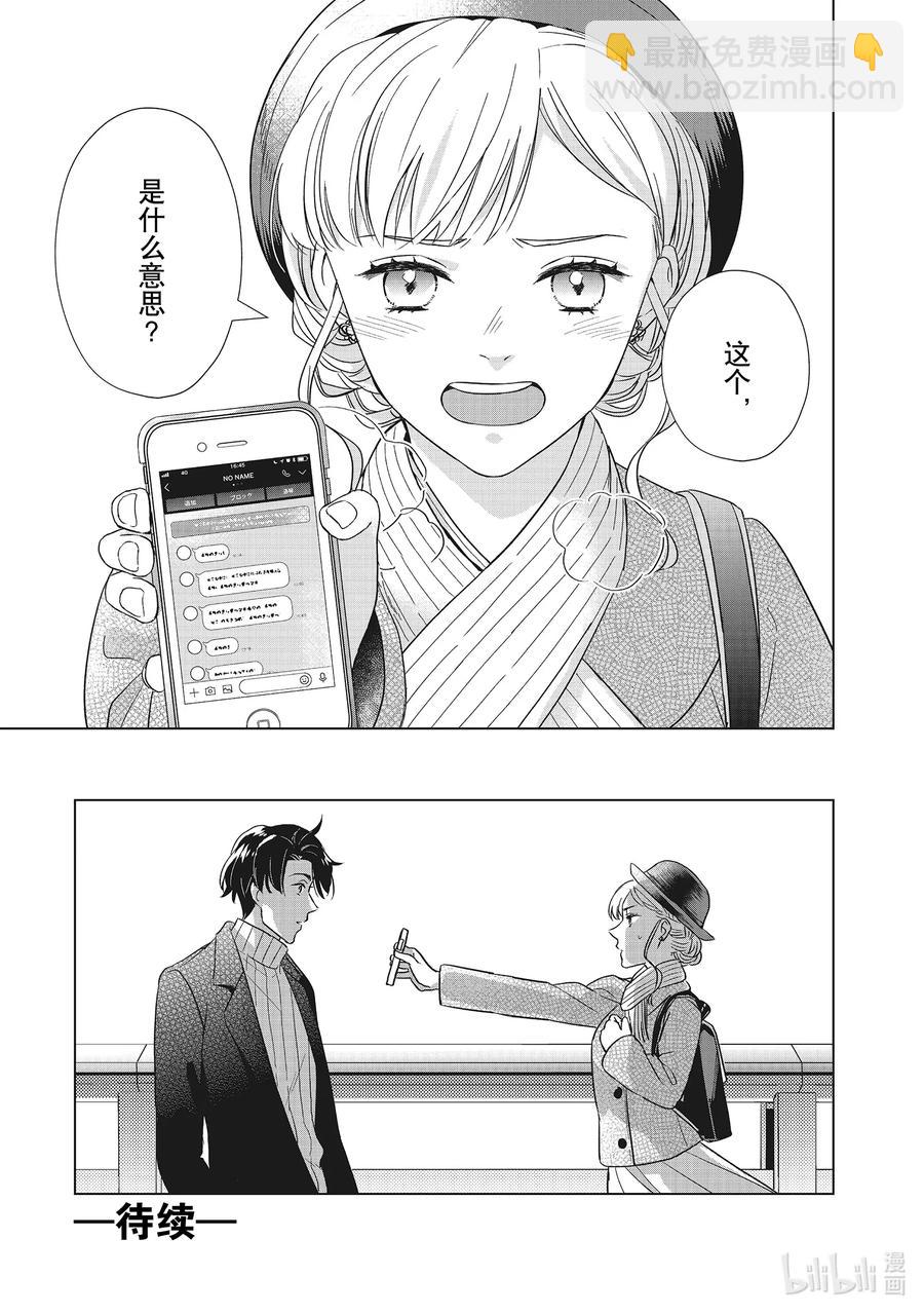 3 神秘信息34