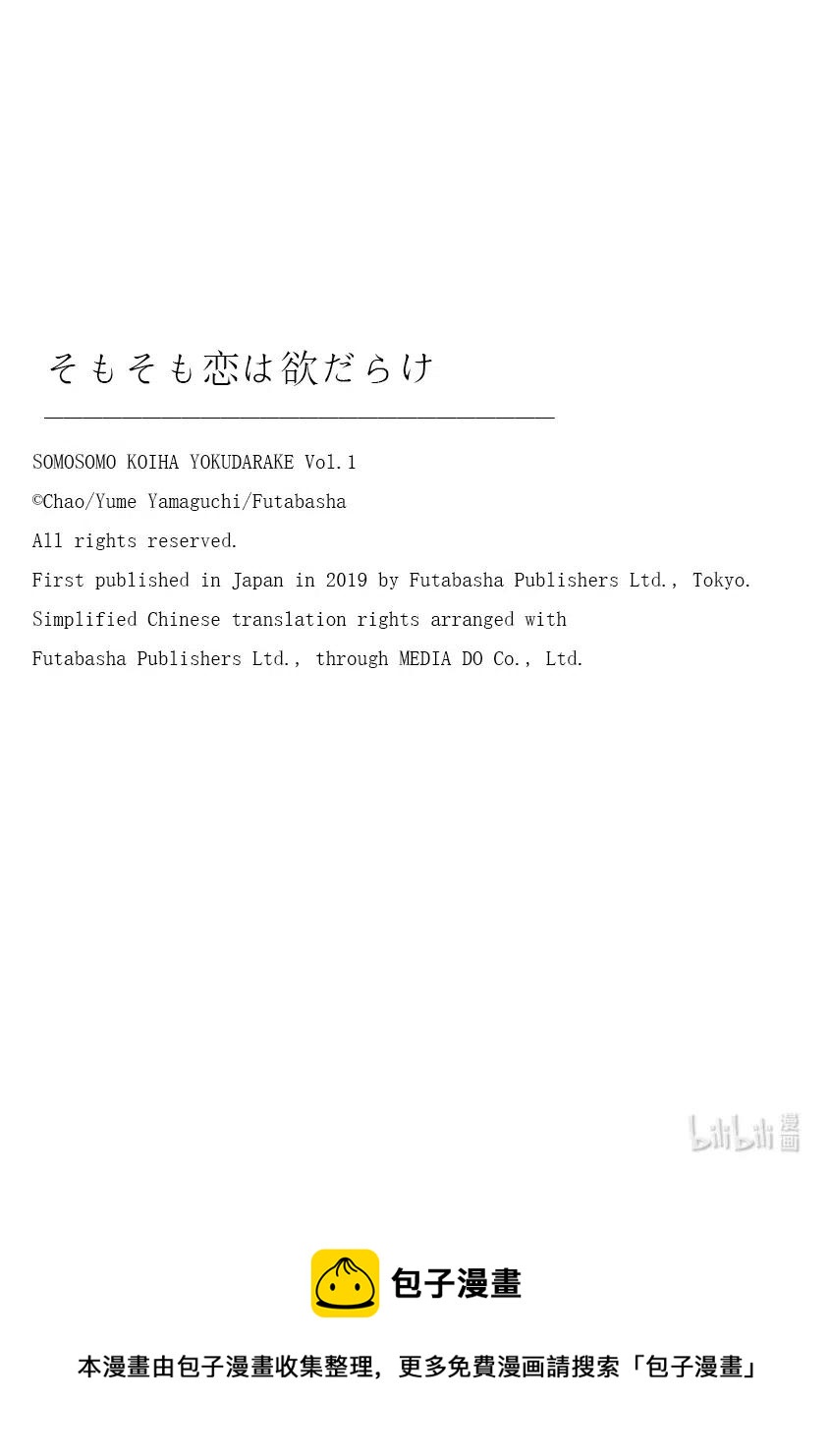 3 神秘信息35