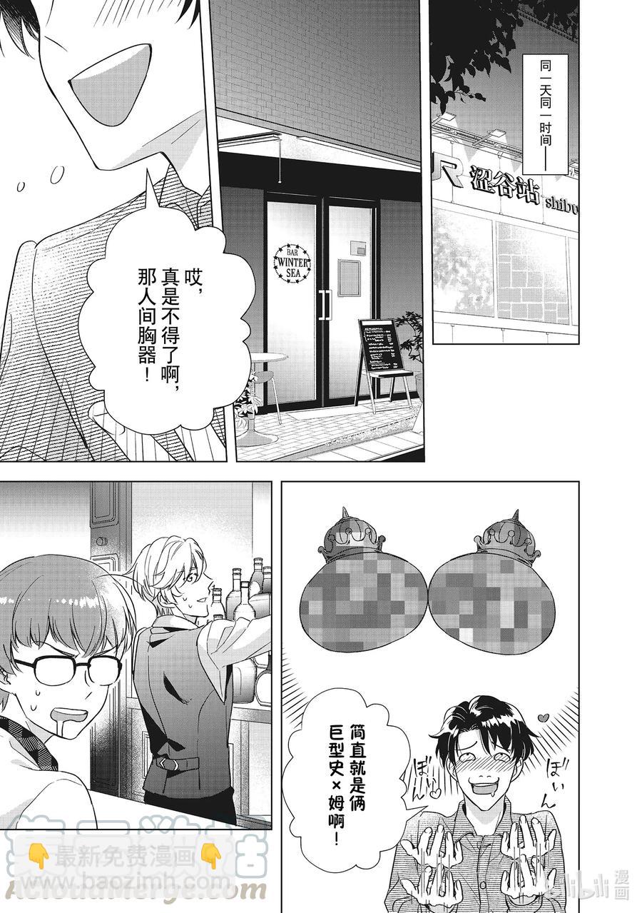 3 神秘信息6