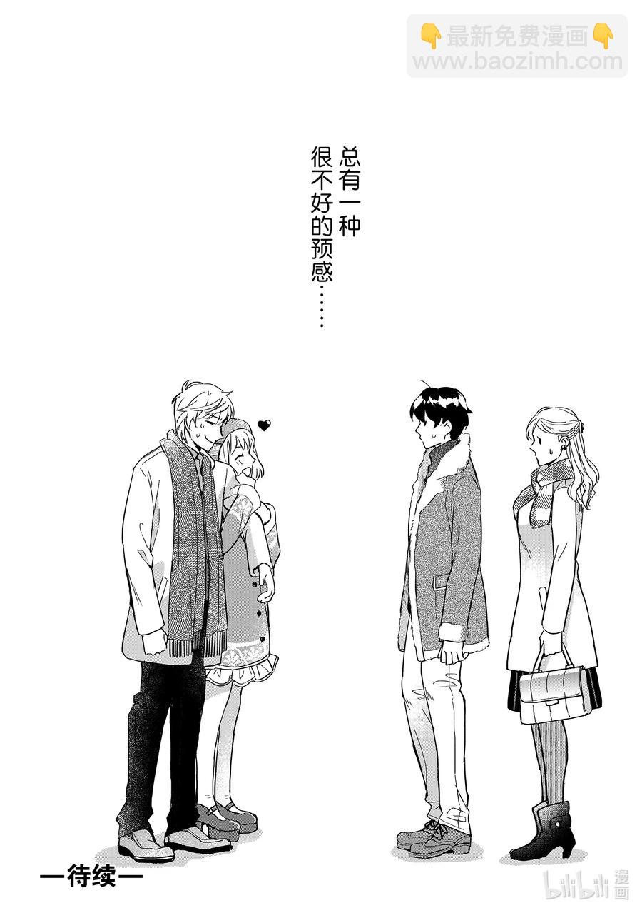 5 好想见你35