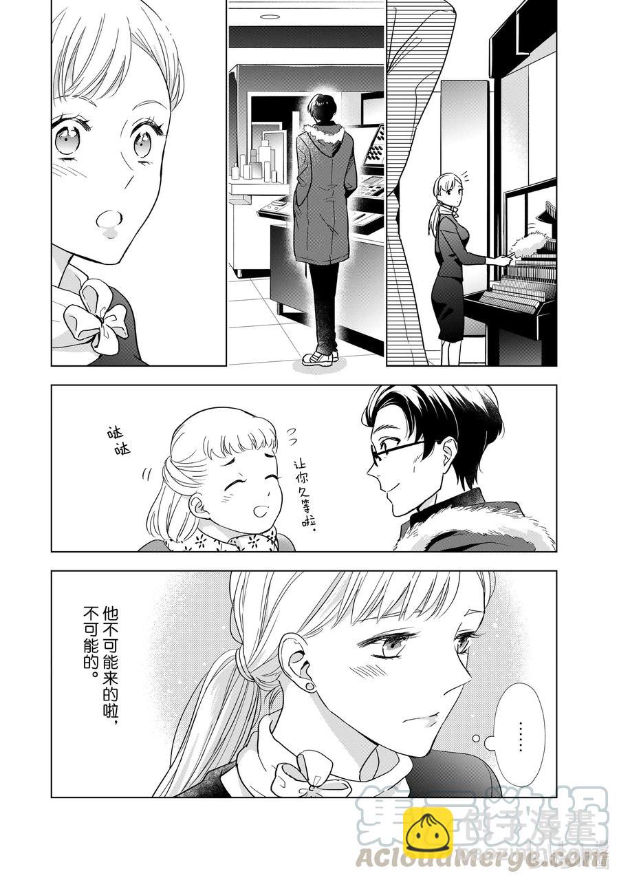 7 恋爱本就24