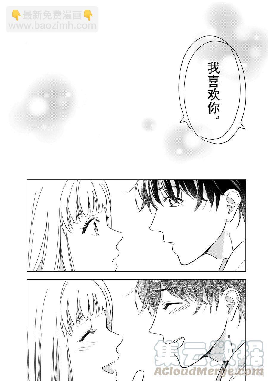 8 苦涩又甜蜜21