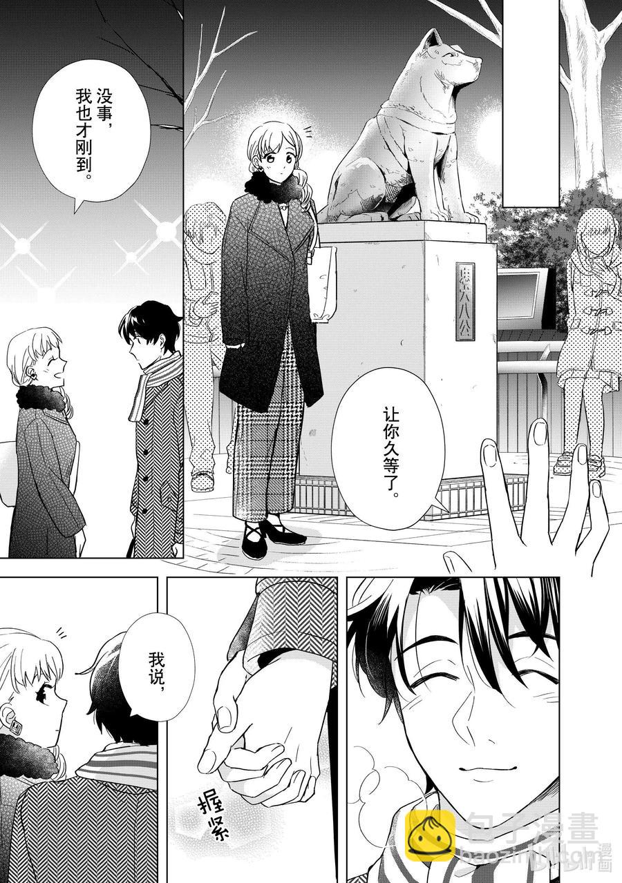 8 苦涩又甜蜜26