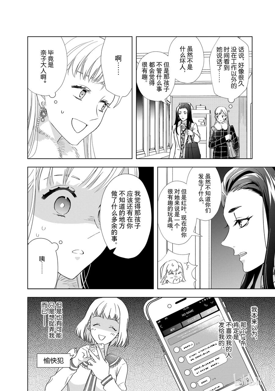 9 彼此彼此17