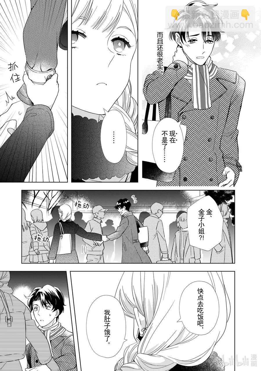 9 彼此彼此8