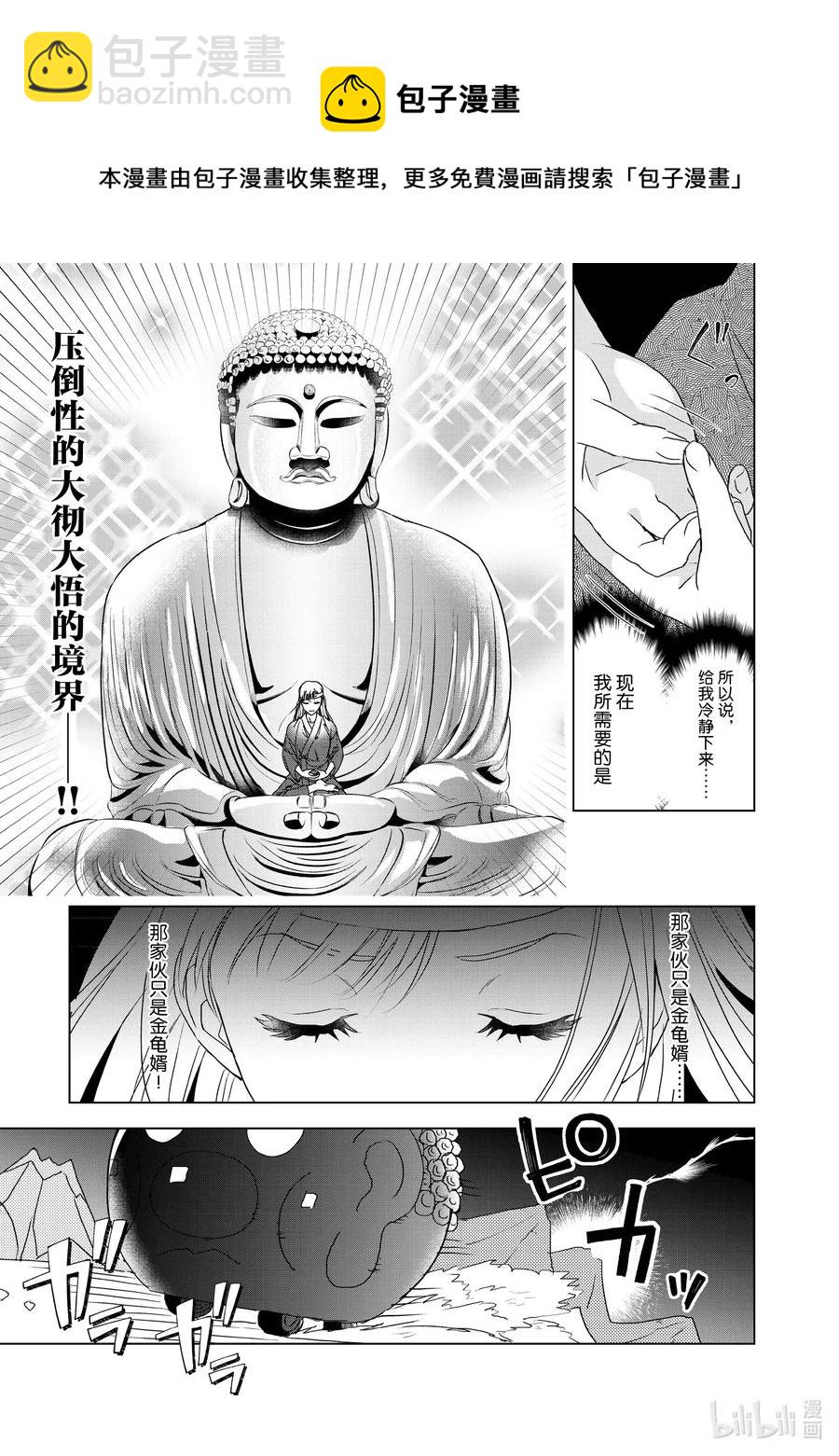 10 分手的条件14