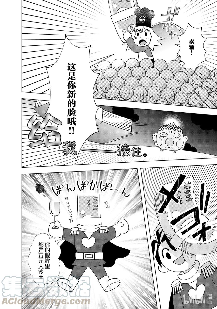 10 分手的条件15