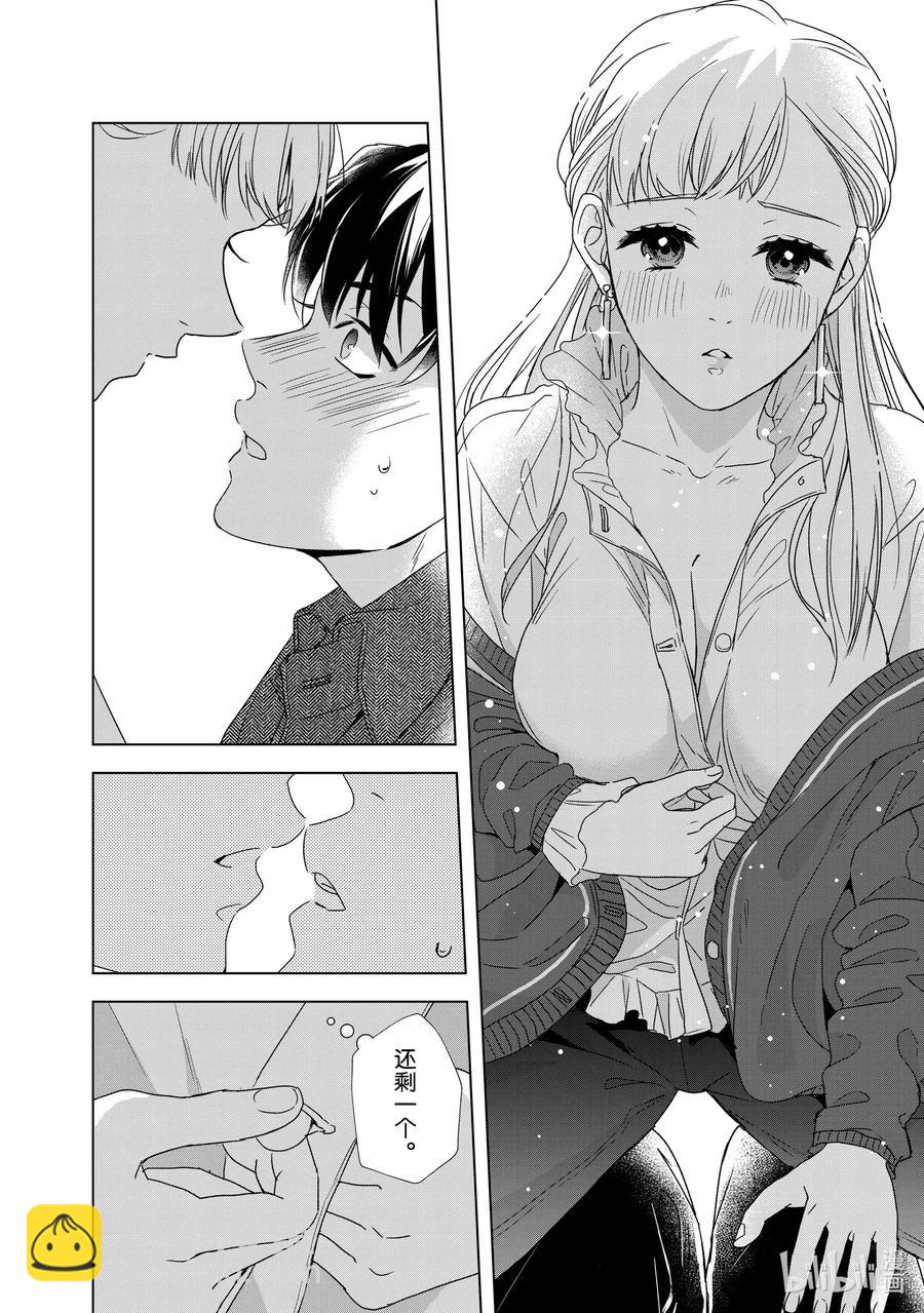 12 钱和梦13