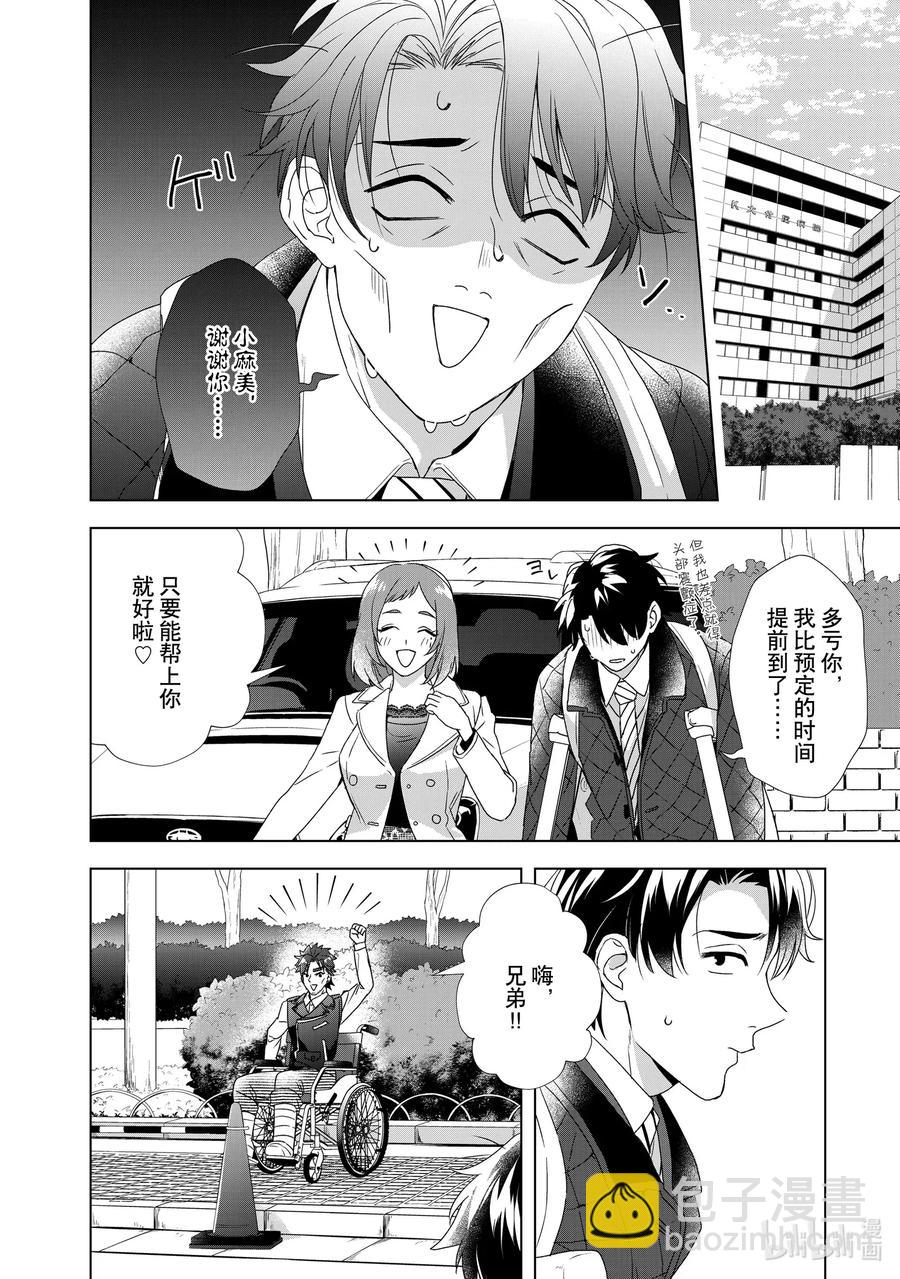 12 钱和梦19