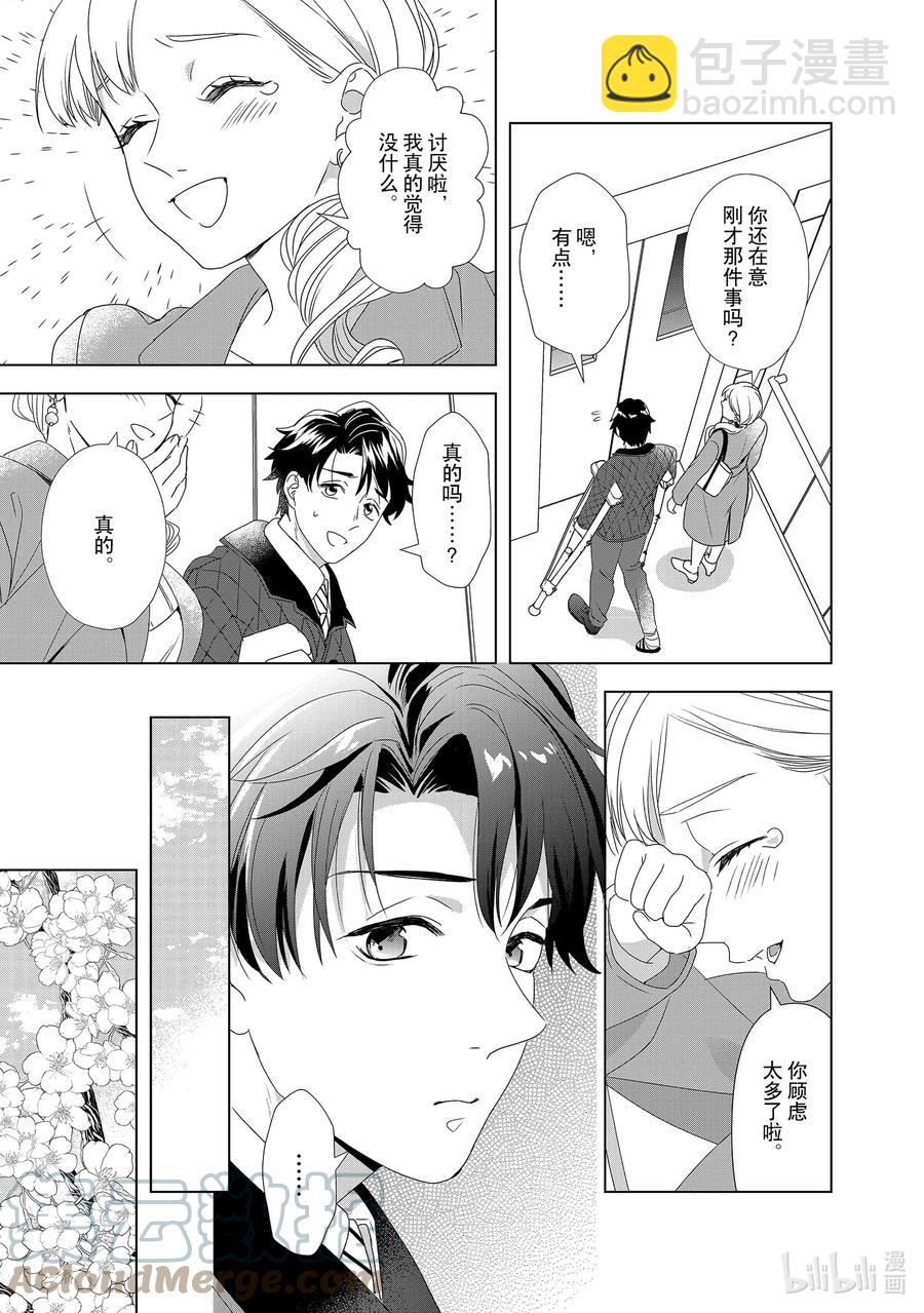 13 欲望横生14