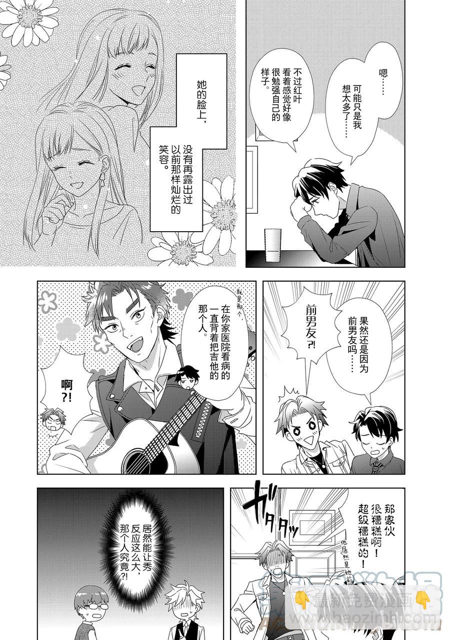13 欲望横生18