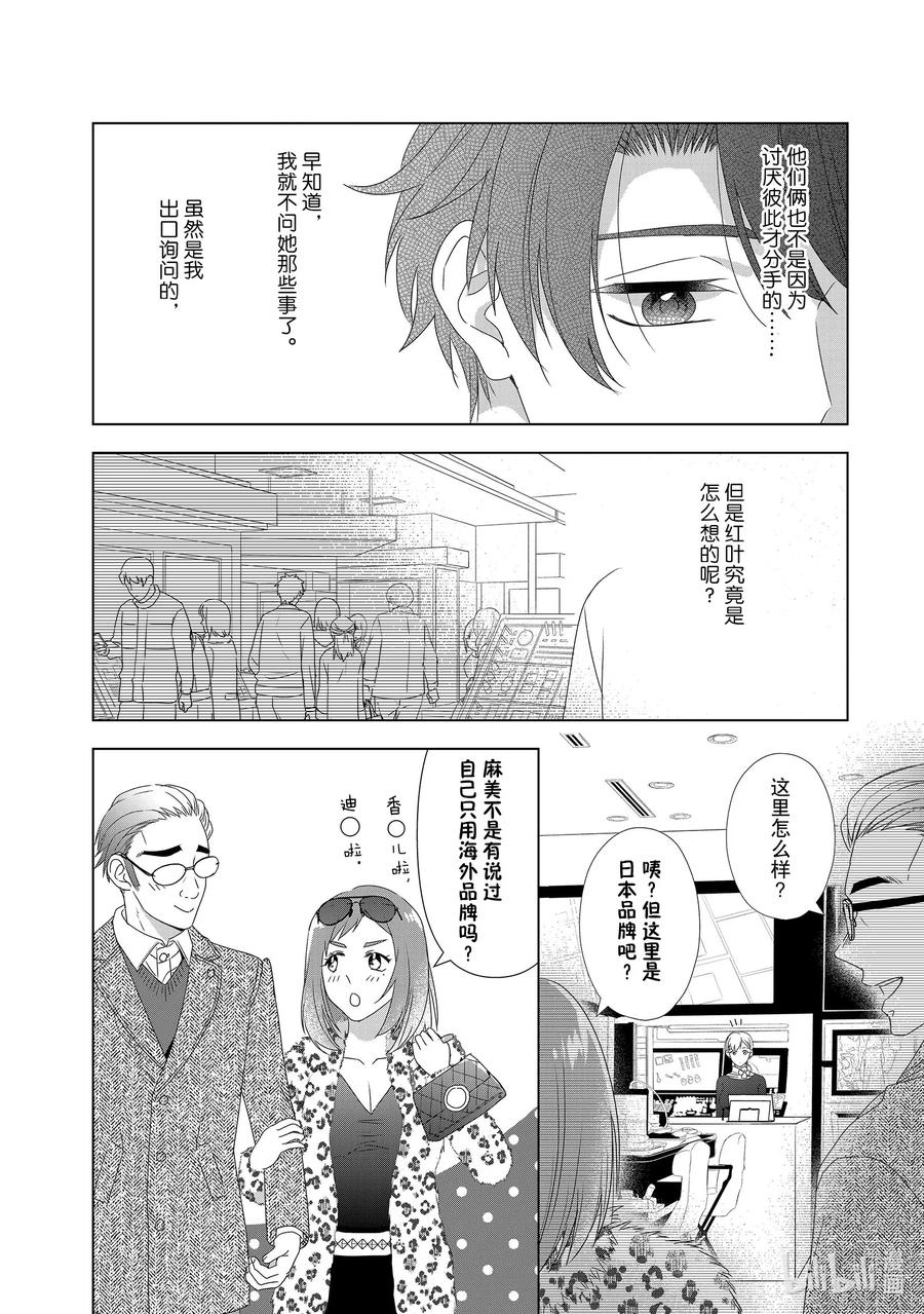 13 欲望横生19