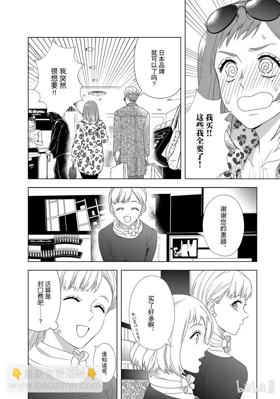13 欲望横生21
