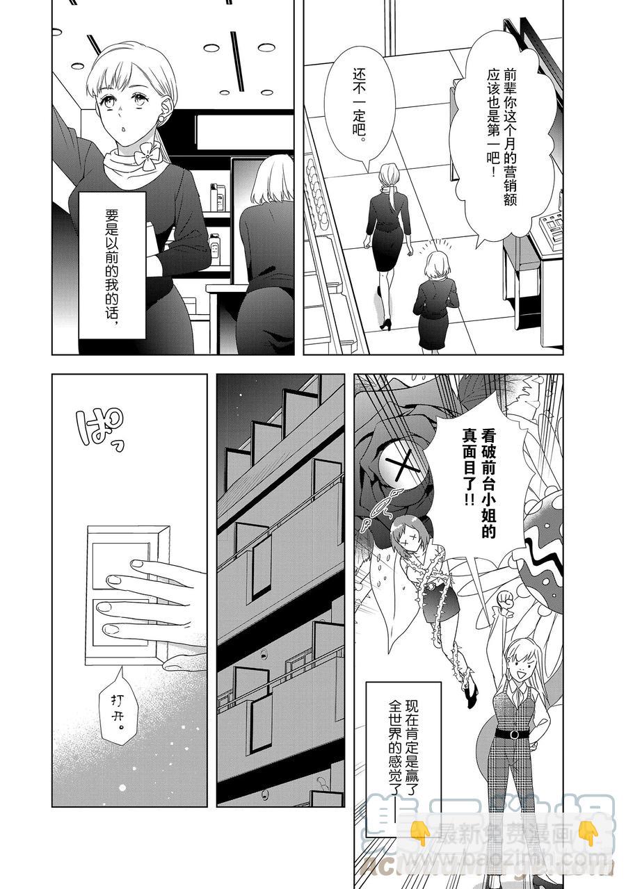 13 欲望横生22