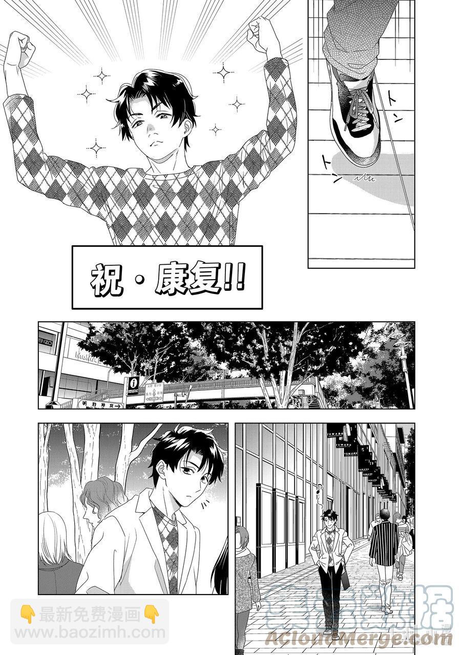 13 欲望横生28