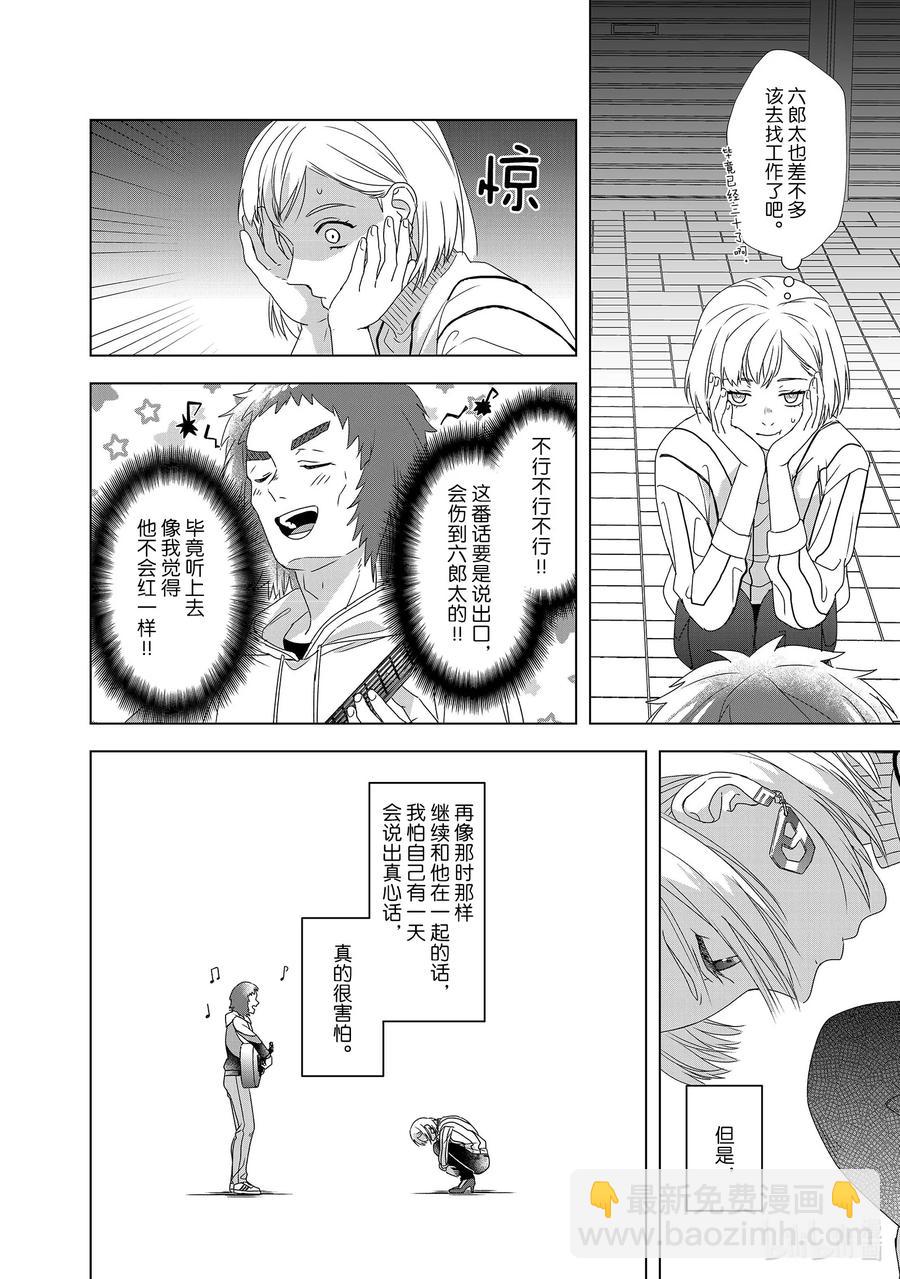 13 欲望横生5